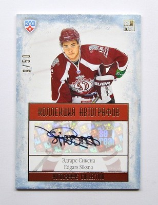 2013-14 Sereal KHL Gold Collection Autograph #DRG-A10 Edgars Siksna 09/50