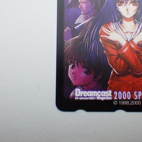 Japanese Telephone Card The Longest String Dream Cast FOG 2000