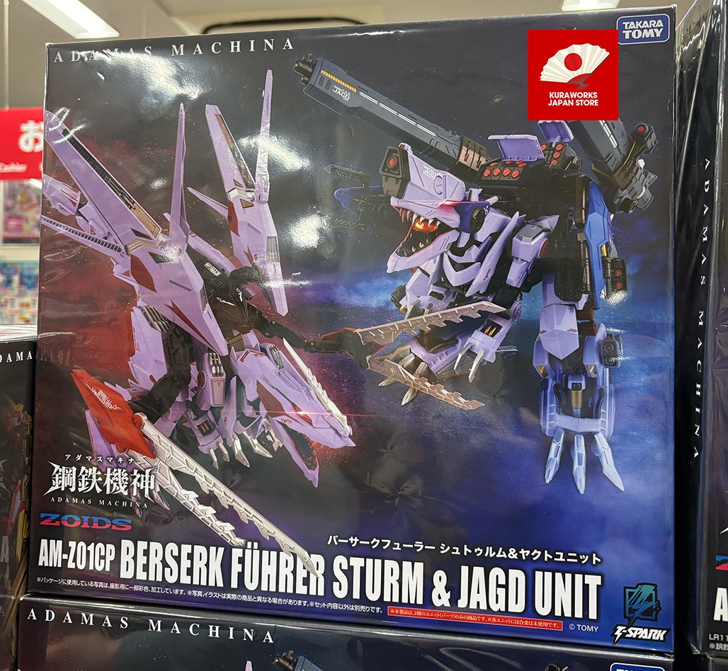 Zoids AM-Z01CP Berserk Fuhrer Sturm & Jagt Unit Adamas Machina T