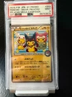 PSA 9 Poncho-Wearing Pikachu 203/XY-P (2015 Japanese Promo)