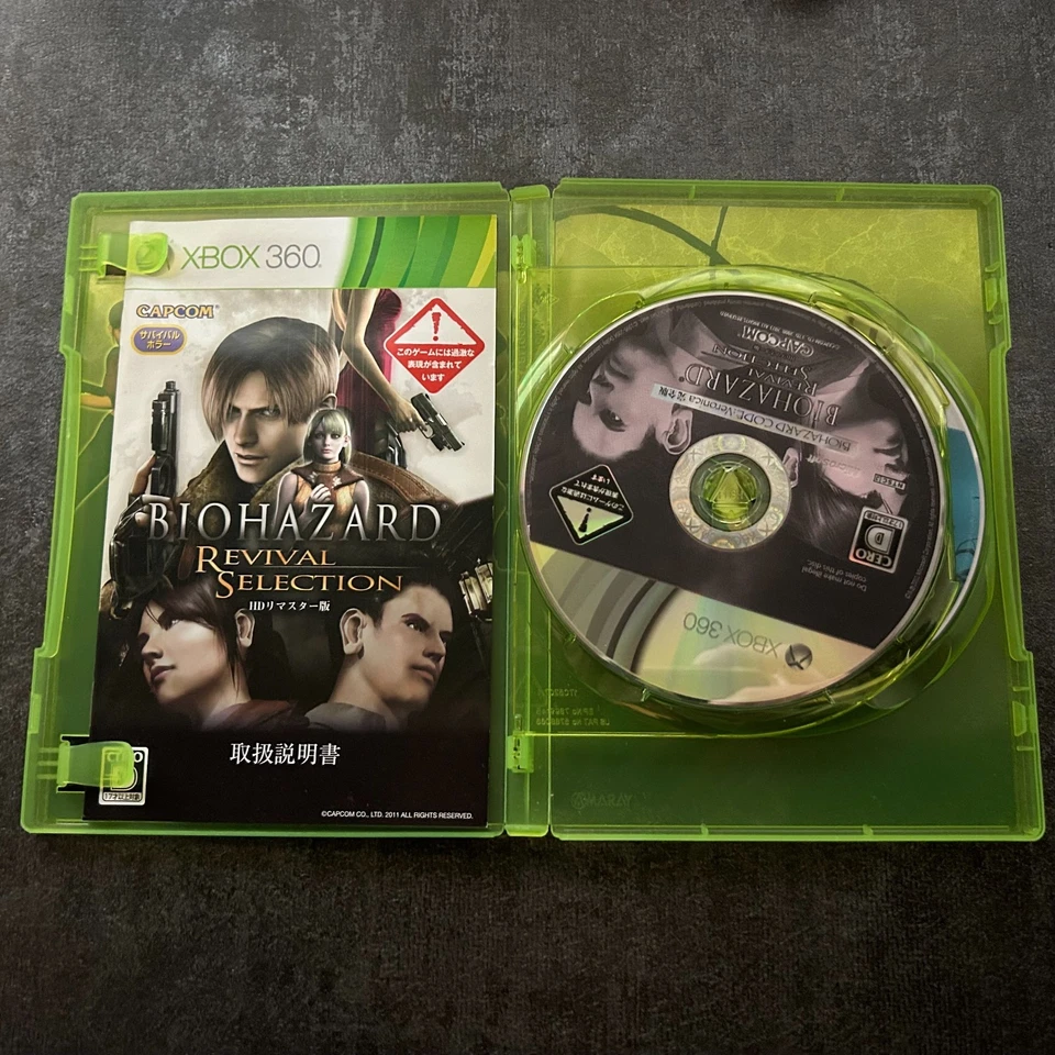 XBOX 360 BIOHAZARD Resident Evil Revival Selection Capcom Japan - Image 3 of 4