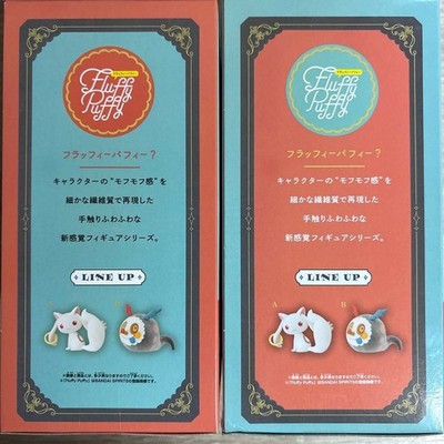 Fluffy Puffy Kyubey & Charlotte Witch Puella Magi Madoka Magica