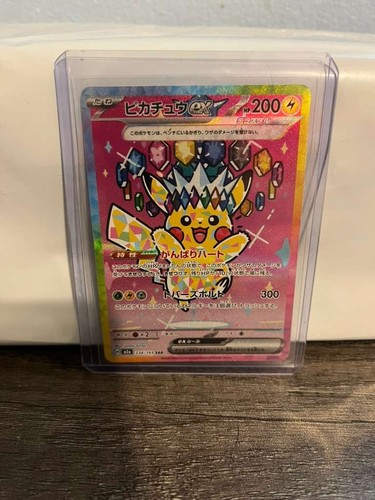 IN STOCK Pokemon Card Japanese 2025 MEGA Dream ex Pikachu ex M2a-234/193 SAR NM