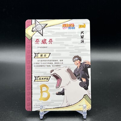 Kiba NR-SSR-046 Naruto Kayou Card | eBay