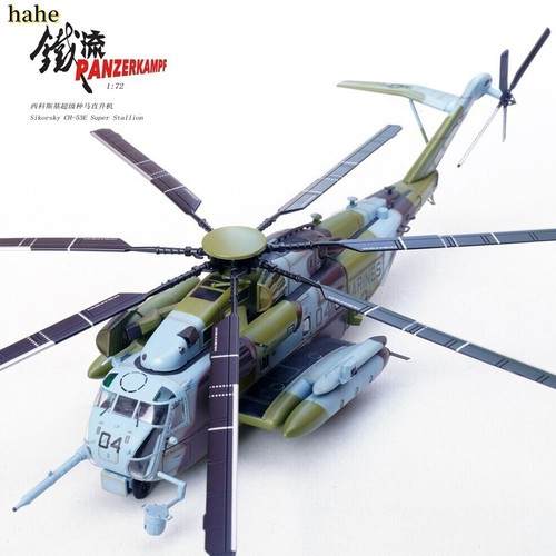 PANZERKAMPF 1/72 EE. UU. Sikorsky CH-53E Super Semental Modelo Completo Juguete Nuevo Regalo - Imagen 21 de 27
