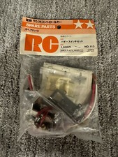 Set interruttori Tamiya SRB Sand Scorcher Ranger MSC n.5113 / 58016 / 58027 nuovi con scatola NOS