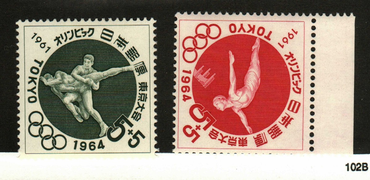 Japan #B12-13 MNH Tokyo 1964 Olympics | eBay