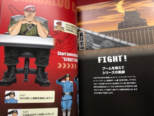 STREET FIGHTER 35th Aniv Exhibition Event Art Book w/Flyer and ticket stub - Picture 12 of 23