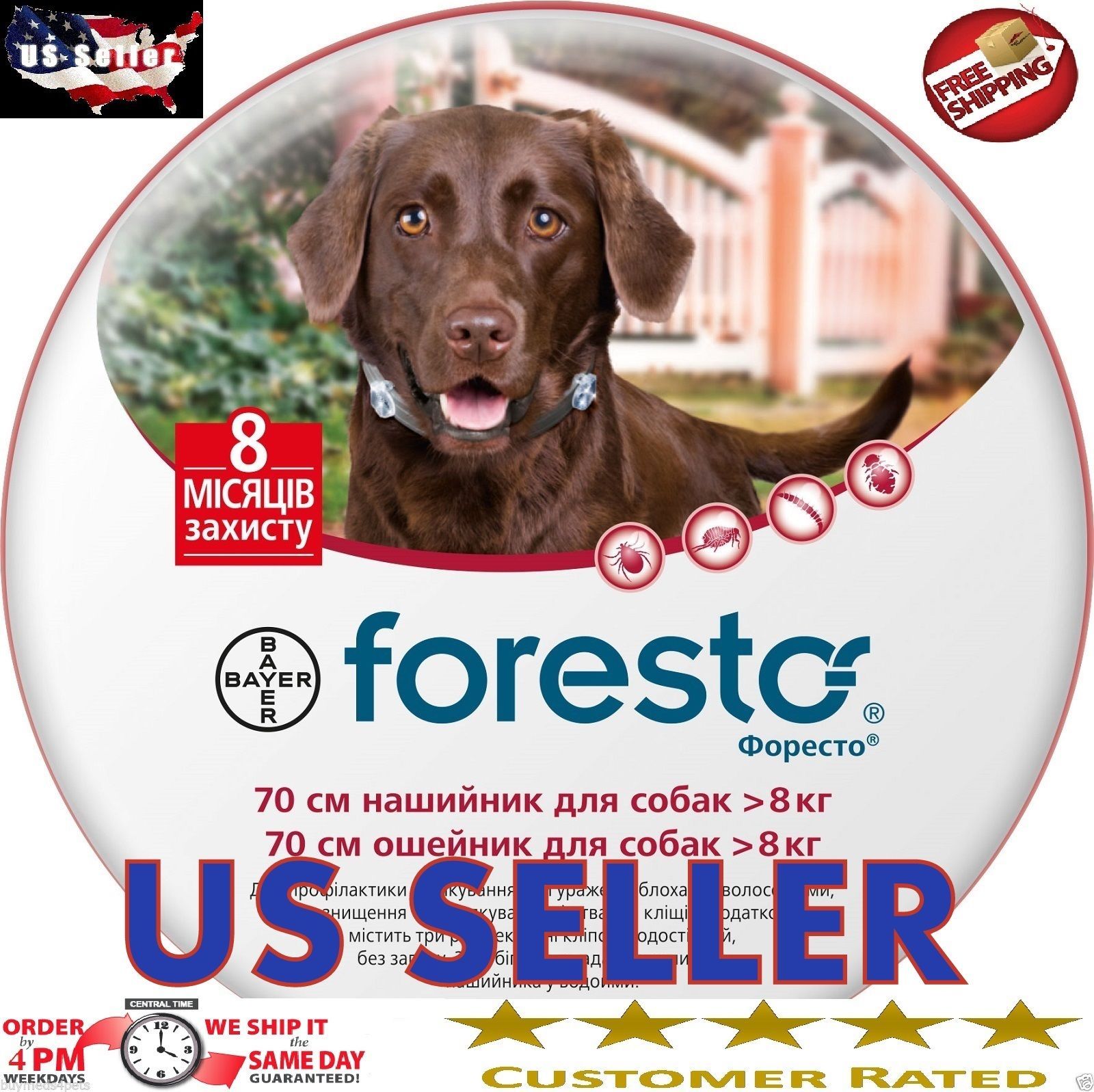 foresto collar