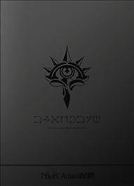 Nier Automata Black Box Edition Square Enix Online Store Exclusive Sony Playstation 4 17 Online Kaufen Ebay Nier Automata Black Box Edition Square Enix Online Store Exclusive Sony Playstation 4 17 Online Kaufen Ebay