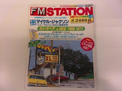 2411My Fm Station 18/1987 Showa 62.8.24 Michael Jackson/Cassiopeia/Elvis Presley