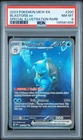 2023 POKEMON MEW EN-151 SPECIAL ILLUSTRATION RARE #200 BLASTOISE EX PSA 8
