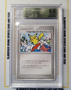 Pokemon Tropical Tidal Wave | eBay