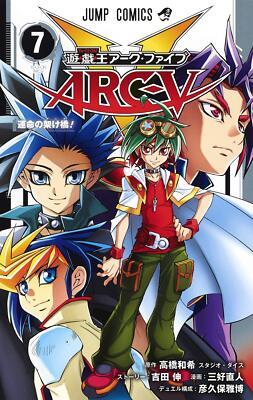 yugioh arc v manga cards Amazon.com: Yu-Gi-Oh! Arc-V, Vol. 5: The Enemy's Hideout!!: 9781974703982:  Takahashi, Kazuki, Studio Dice, Yoshida, Shin, Miyoshi, Naohito: Books