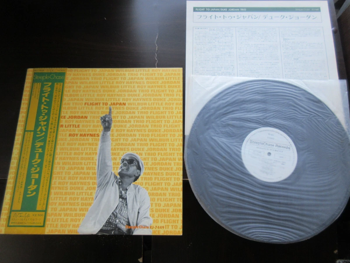 Japan Jazz Cool Jazz Vinyl Records for sale | eBay