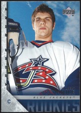 2005/06 Upper Deck Series 2 GILBERT BRULE
