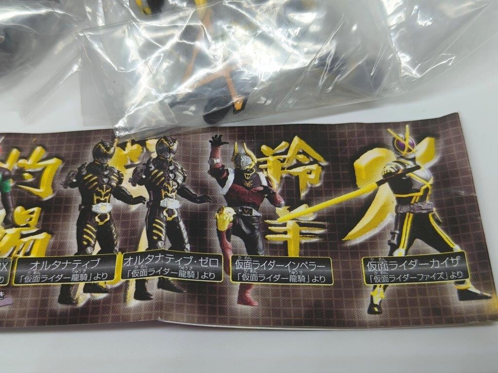 BANDAI HG GASHAPON KAMEN RIDER 24 KAIXA+RX+IMPERER+ALTERNATIVE