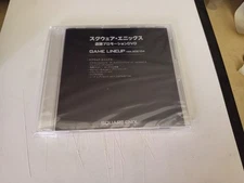 Square Enix promo DVD version 202104