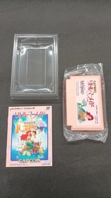 CAPCOM Famicom Soft Little Mermaid Used