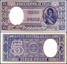 Chile 5 Pesos (1/2 Condor), 1958-1959 ND, P-119a.1, UNC