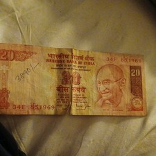 India 20 Rupees, 2002-2006 ND, P-89Ag, UNC