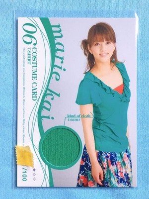 Hit S 2008 Marie Kai Costume Card Limited To 100 Pieces