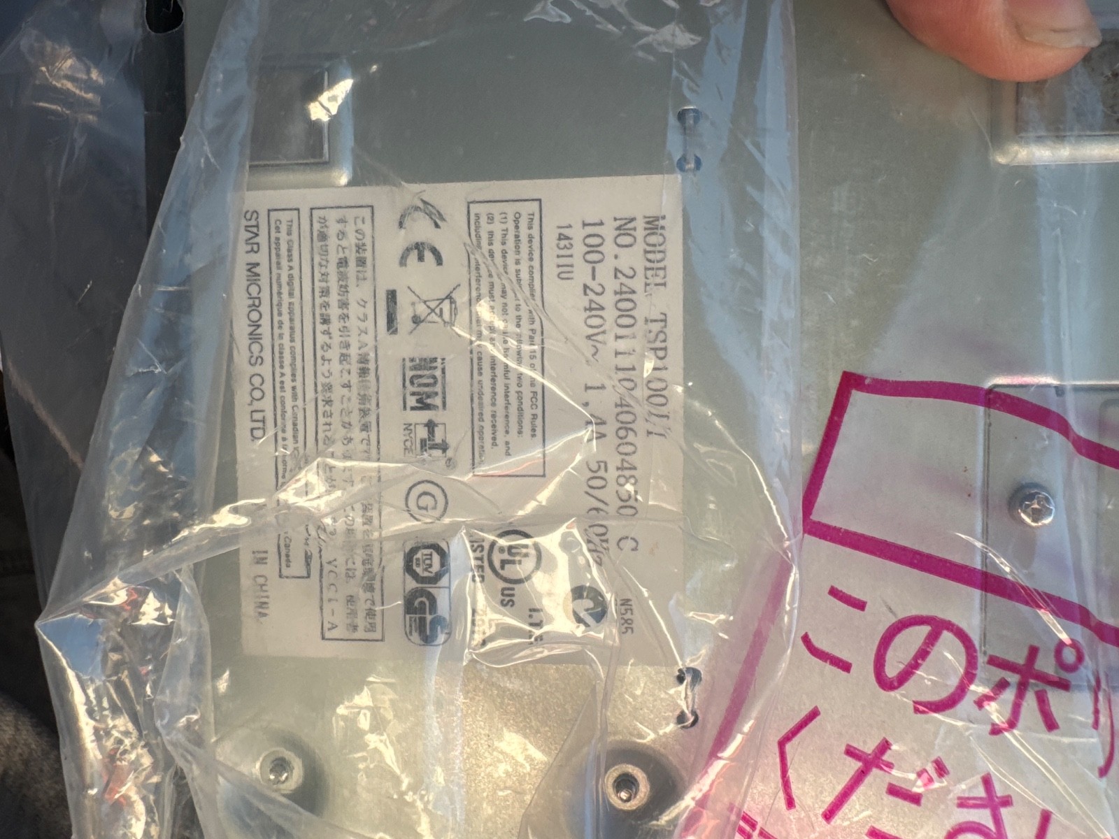 Star TSP100 ECO Future Print Receipt Thermal Printer TSP100II & Cables -new *!