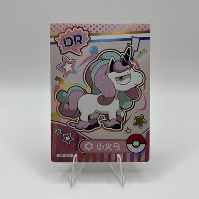 Pokemon Mengka Galarian Ponyta DR-002 Card Chinese Non TCG | eBay