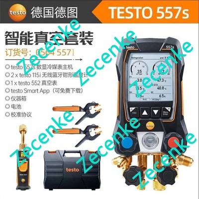 ️ 1pc for Testo 557s Refrigerant Manifold / Charging Gauge