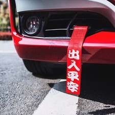 Tow Strap Jdm Sports Red Racing Tow Strap Car Modification Decorative Trailer Tow Strap Jdm Sports Red Racing Tow Strap Car Modification Decorative Trailer