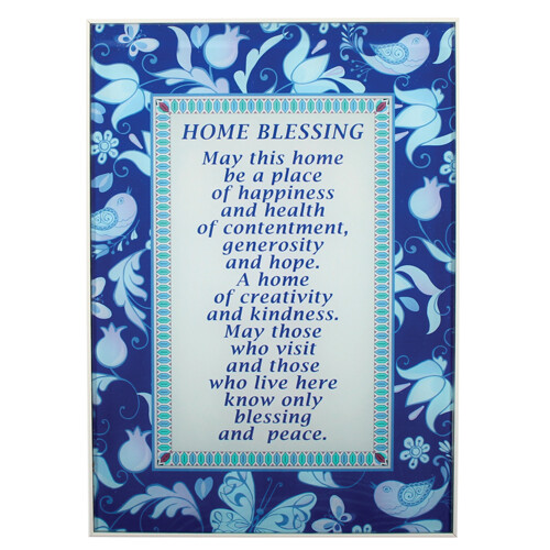 "Vidrio enmarcado bendición casera en inglés granadas y pájaros 14"" x 10" - Imagen 1 de 2