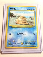 SWINUB - No. 220 - Japanese Neo Genesis - NM Pokemon Card - Common