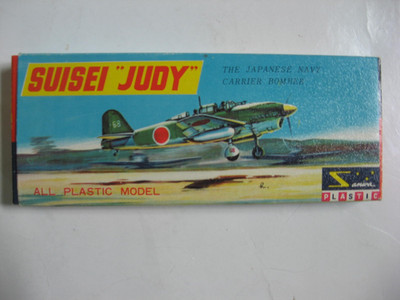 EXTREMELY RARE--SANWA--1/89 SCALE--D4Y1/2 SUISEI JUDY--COMPLETE---$9.45 SHIPPING