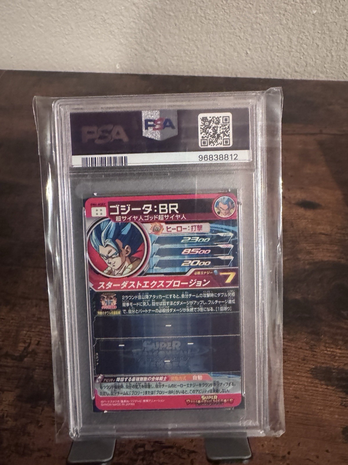 Bandai 2021 Super Dragon Ball Heroes Gogeta: BR BM6-ASEC PSA 10 Cert 96838812 view 2