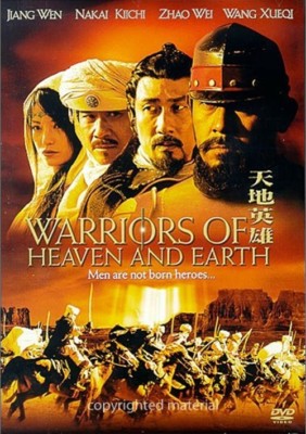 Warriors of Heaven and Earth (DVD, 2004) Nakai Kiichi, Zhao Wei, Wang Xueqi