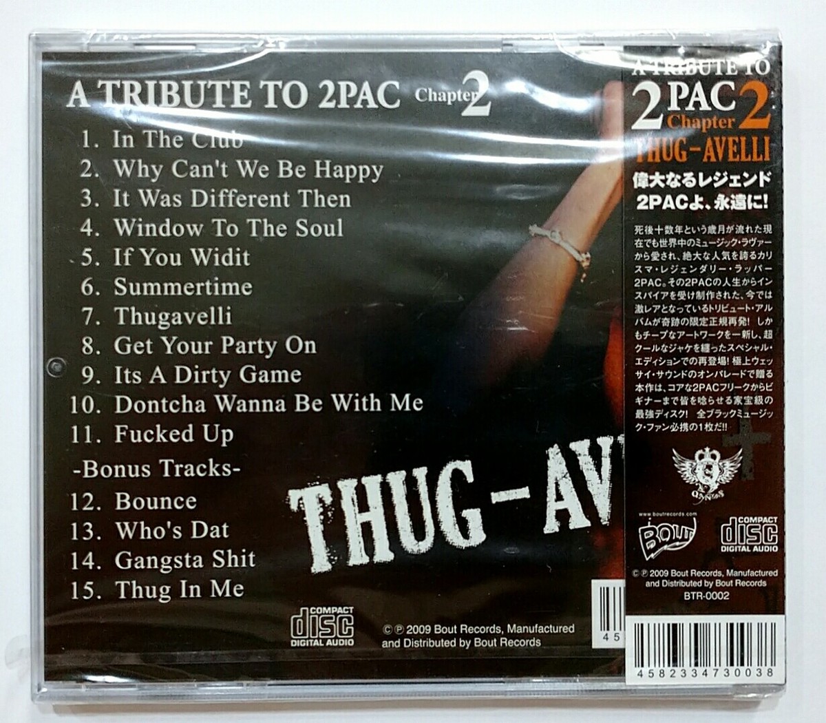 CD) Various – A Tribute to 2Pac Thug-Avelli , Limited Edition