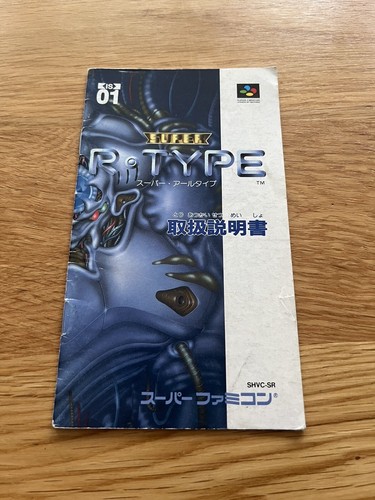 Super R-Type Japan Super Famicom Super Nintendo SNES SFC Rtype Cart & Manual! - Picture 15 of 17