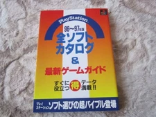 PlayStati PlayStati9697 Catalog Guide Q1