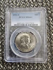 1952-S FRANKLIN HALF DOLLAR  PCGS MS-64 Beautiful