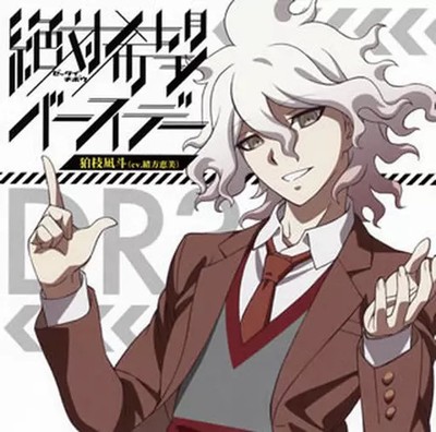 Anime CD Nagito Komaeda Zettai Kibou Birthday TV anime Emi Ogata