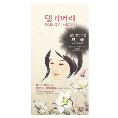 Medicinal Herb Hair Color, Black, 1 Kit