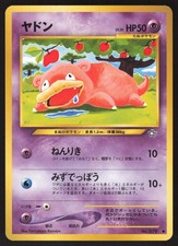 Pokemon Japanese Slowpoke NO. 079 Neo Genesis LIGHT PLAY
