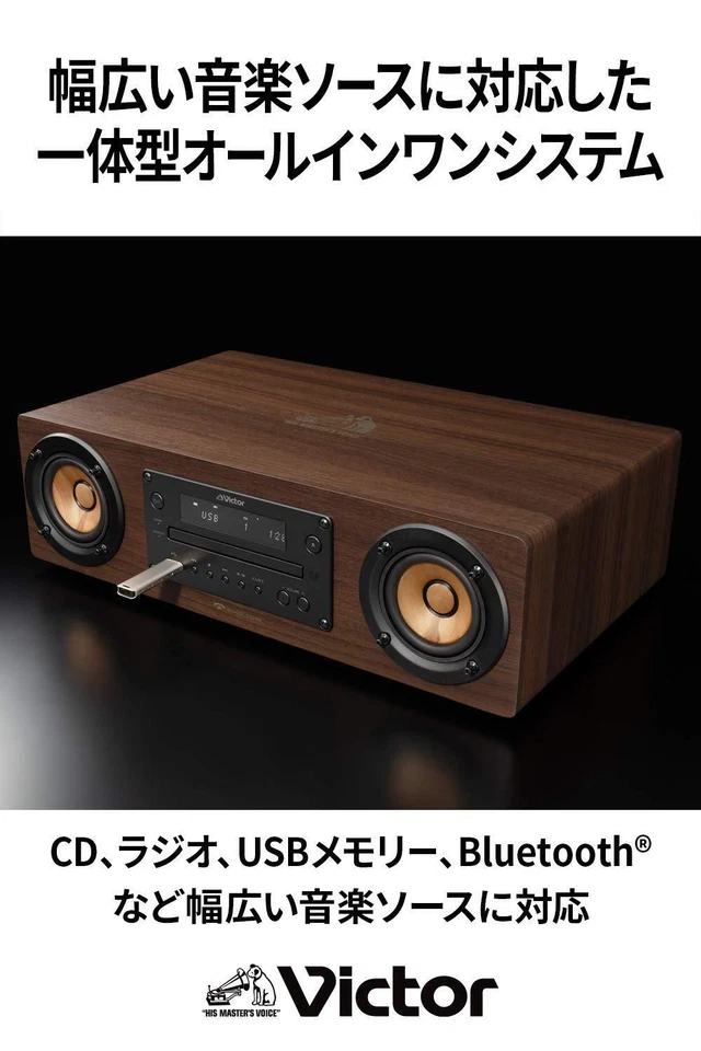 Victor Mini Component System EX-D6 Wood Cone Series Hi-Ress Bluetooth New - Image 4 of 4