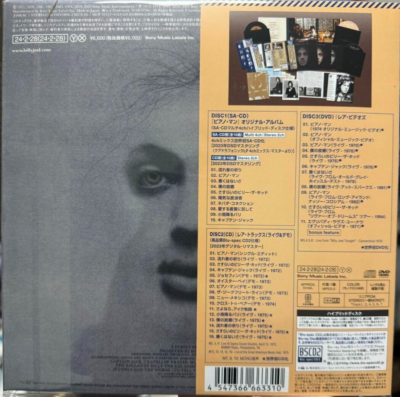 BILLY JOEL PIANO MAN 50TH ANNIVERSARY DELUXE JAPAN Hybrid