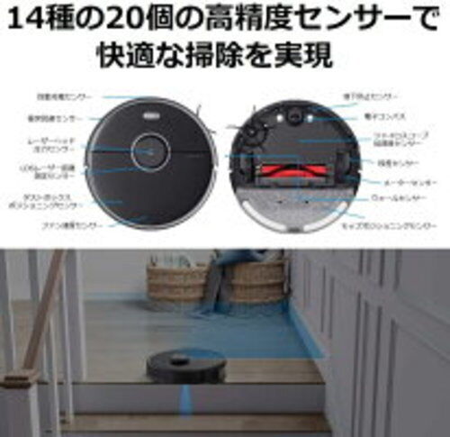 Robot aspirador blanco Roborock S5 Max S5E02-04 limpieza por succión - Imagen 9 de 15