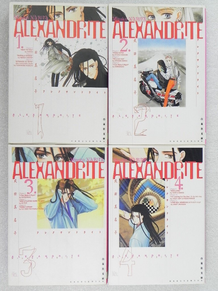 Minako Narita Manga Alexandrite Pocket Edition 1 4 Comic Complete Set Japan Book For Sale Online