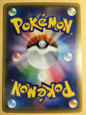 Alakazam Soul Link 2016 Mirror Holo Pokemon Center Promo Japanese