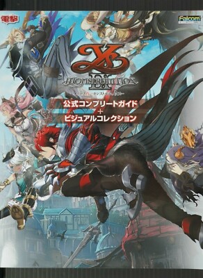 SW Ys IX イースIX Monstrum Nox 北米版 新品未開封 Amazon.co.jp: イースIX -Monstrum NOX- Switch : ゲーム