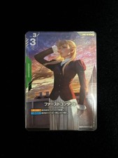 First Contact [U+] #GD01-107 Prices | Gundam Edition Beta