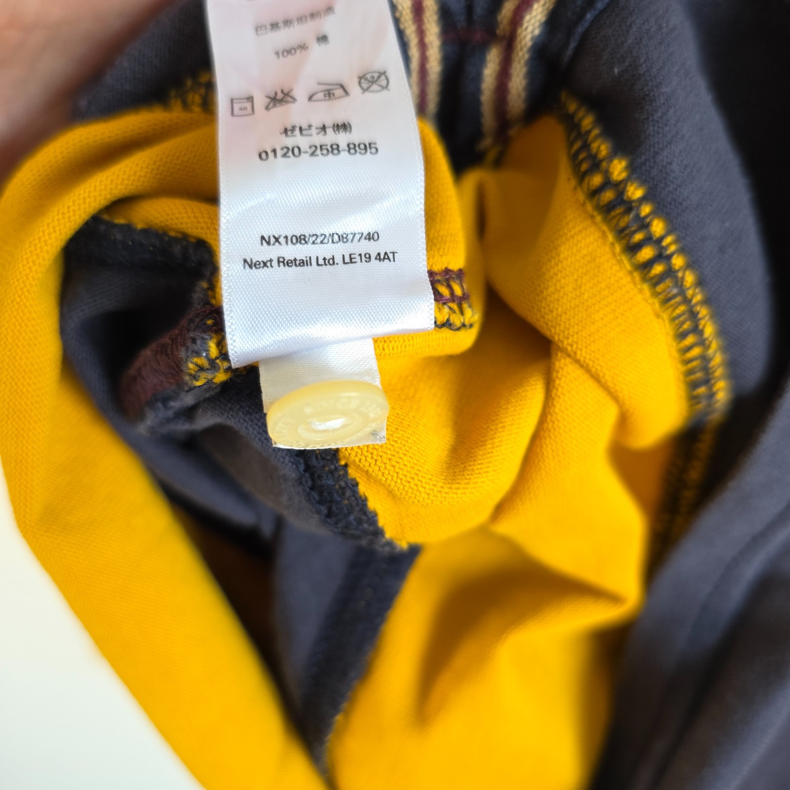 Next Rugby Shirt Mens XL Navy Mustard Stripe Varsity Preppy Long Sleeve Polo image 7